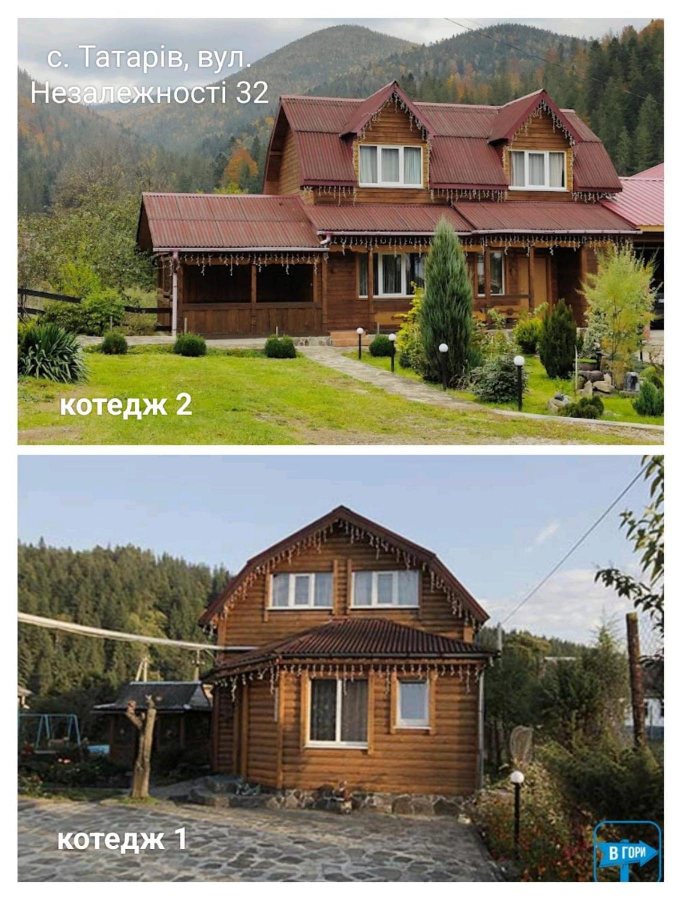 Bilyy Kamin Guest House Tatariw Exterior foto